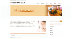 Desktop Screenshot of ma-kh.com